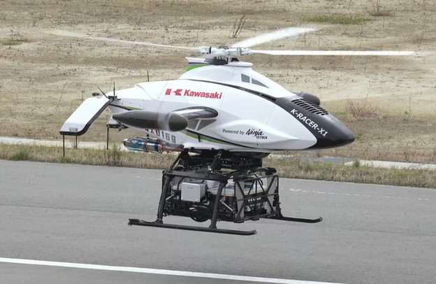 VIDEO: Kawasakijev autonomni teretni helić