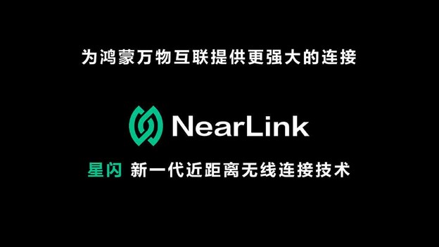 NearLink je 6 puta brži od Bluetootha